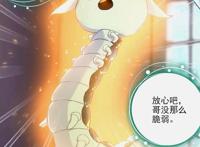 天梦哥变成魂灵，霍雨浩获得生命反射之盾，即将前往冰火两仪眼