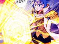 天梦哥变成魂灵，霍雨浩获得生命反射之盾，即将前往冰火两仪眼