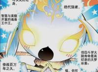 百万年魂兽“话痨”天梦冰蚕，霍雨浩获得第一“智慧型”魂环