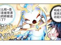 绝世唐门：谁说天梦冰蚕是废物，野心大到让冰帝畏惧，兽神忌惮