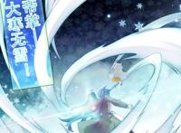 绝世唐门：继雪帝之后，天梦冰蚕成为霍雨浩的第二个魂灵