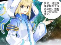 绝世唐门：继雪帝之后，天梦冰蚕成为霍雨浩的第二个魂灵