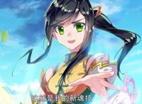 绝世唐门：百万年魂兽也有看走眼的时候，冰帝发怒了