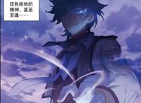 斗罗大陆：霍雨浩双眼瞪得大大的，眼里满是不可思议之色！