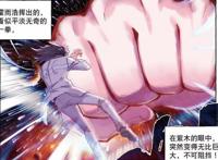 斗罗大陆：霍雨浩双眼瞪得大大的，眼里满是不可思议之色！