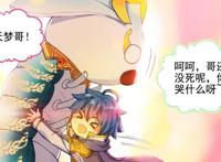 天梦冰蚕苏醒，霍雨浩即将附加第二魂灵：想起了伊老“流涕痛哭”