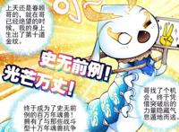 绝世唐门：霍雨浩加入唐门，一生无悔入唐门