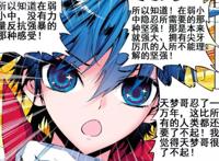 绝世唐门：霍雨浩加入唐门，一生无悔入唐门