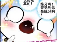 绝世唐门：霍雨浩加入唐门，一生无悔入唐门