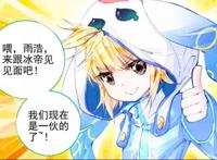 斗罗大陆：“天梦冰蚕”成为霍雨浩的魂环，它为啥没有留下魂骨
