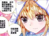 斗罗大陆：天梦冰蚕自身没有攻击力，是如何修炼到百万年的？