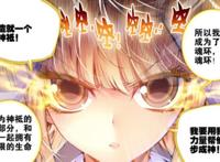 斗罗大陆：冰帝为何愿意答应天梦冰蚕？只因他要造就一个神祗