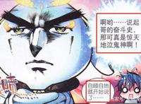 百万年魂兽天梦冰蚕真的弱吗？天梦发怒或许星斗大森林就不复存在