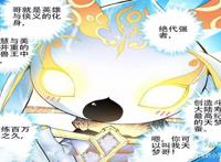 斗罗大陆：天梦冰蚕，它在极北之地睡觉、吃冰髓就成了百万年魂兽