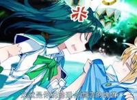 天梦冰蚕吃了百万年寒冰髓，出来便去了星斗，在哪里遇到的冰帝？