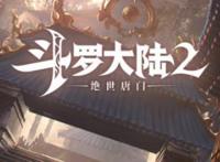 涨知识了：号称万年修为的天梦冰蚕，名字原来是这样来的！