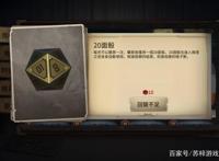 第五人格：新手进阶必看！游戏术语解答！