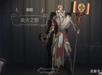 第五人格：11.15更新新屠夫改名上线，殿堂级ban选模式7天后上线