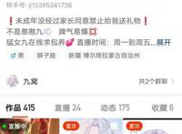 第五人格最强新手指南，主播小九亲自指导，让你少走弯弯路