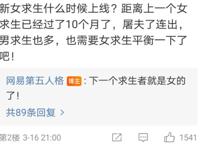 第五人格：新角色浮出水面？已经确定是女性求生者！