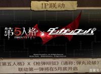 第五人格：10大计划一口气公布，下半年有点忙，主线剧情也回归！