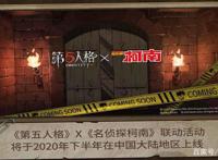 第五人格：10大计划一口气公布，下半年有点忙，主线剧情也回归！