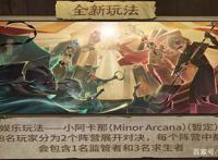 第五人格：10大计划一口气公布，下半年有点忙，主线剧情也回归！
