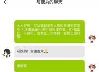 第五人格漫画：最伟大的发明