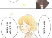 第五人格漫画：最伟大的发明