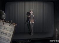 《第五人格》新手必买求生者，舞女垫底，小九直言机械师才是神！