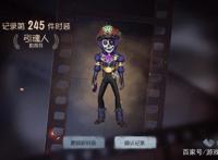 《第五人格》新手必买求生者，舞女垫底，小九直言机械师才是神！