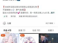 《第五人格》新手必买求生者，舞女垫底，小九直言机械师才是神！
