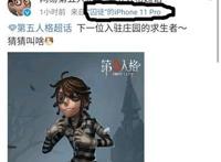 第五人格：新求生者是囚徒，修机快，或可从狂欢椅上自救？