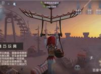 第五人格：颜值在线且没有debuff，会飞的“玩具商”开辟全新认知