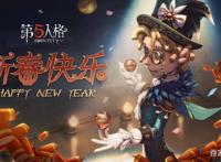 第五人格：7秒忧伤！春节趣味数据暗藏秘密，“罗生门”反响强烈