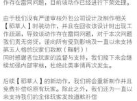 第五人格圈外口碑惨不忍睹，被外界评价“无脑”？这样出名不应该