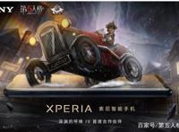 探索电竞之路的第三年，《第五人格》赛事持续进阶