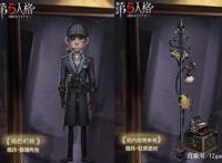 第五人格：唯一，返场无望，致命削弱！佣兵遭3重打击，太难了！