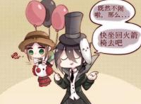 《第五人格》手游新手攻略大全