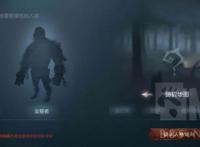 《第五人格》入门攻略