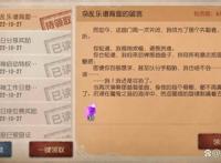 第五人格：一封莫名其妙的“生日信”，让安东尼奥粉丝彻底破防！