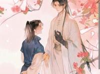 《二哈和他的白猫师尊》有实体书吗？名字有多甜，剧情就有多虐