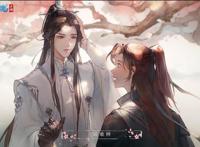 二哈和他的白猫师尊，手游完美还原名场面，墨燃成为修真界君王