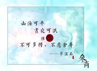 喜欢看《二哈和他的白猫师尊》的姐妹，可以看看这篇