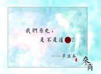 喜欢看《二哈和他的白猫师尊》的姐妹，可以看看这篇