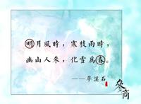 喜欢看《二哈和他的白猫师尊》的姐妹，可以看看这篇