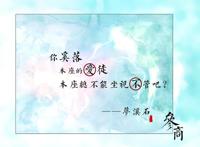 喜欢看《二哈和他的白猫师尊》的姐妹，可以看看这篇