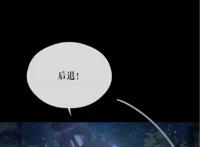 二哈和他的白猫师尊14