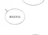 二哈和他的白猫师尊13