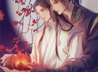 《二哈和他的白猫师尊》：墨然的漫漫追妻路